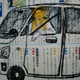 Imagen para el artículo titulado Los estudiantes japoneses tienen un talento especial para dibujar encima de sus libros de texto